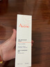 雅漾（Avene）温和洁肤凝胶125ML 深层清洁舒缓敏肌 洗面奶洁面乳礼物男女 实拍图