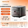 九阳（Joyoung）【全域蜂窝0涂层】316L不锈钢内胆电饭煲电饭锅5升大容量4-6人860W微压烹饪5A级米饭 F-50F505L 实拍图