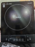 美的（Midea）电磁炉带锅套装可选单锅/双锅大火力家用大功率电磁灶电火锅一体可选可煮小米粥 【分体面板】2200W加大功率 实拍图