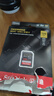 闪迪（SanDisk）128GB SD内存卡 4K V30 U3 C10 相机存储卡 读速200MB/s 写速90MB/s 微单/单反相机内存卡 实拍图