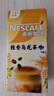 雀巢（Nestle）咖啡特调系列奶茶咖啡桂香乌龙奶茶速溶冲饮17gx5条陈立农同款 实拍图