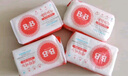 保宁（B&B）婴幼儿洗衣皂儿童肥皂尿布皂专用内衣裤肥皂200g*8【到手共8块】 实拍图