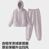 蕉内绒绒506H睡衣男女士卫衣版可外出家居服套装羊羔绒加厚秋冬季保暖 【女士连帽】粉紫 L 实拍图