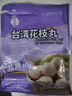 四海鱼蛋台湾花枝丸一斤装500g火锅食材关东煮丸子空气炸锅生鲜麻辣烫 实拍图