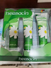 HERBACIN好本清小甘菊新经典护手霜75ml*3三支礼盒装 超值装送礼礼物 实拍图