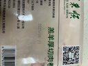 东来顺 内蒙羔羊原切羊肉卷1斤（偏厚型约1.5mm）火锅食材 中华老字号 实拍图