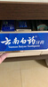 云南白药牙膏口腔护理经典套装 护龈亮白祛渍 清新口气3支装535g+牙刷2支 实拍图