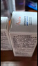 雅漾（Avene）【樊振东同款】恒润肌活保湿凝露50ML补水能量瓶敏肌乳液面霜男女 实拍图