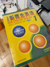 新概念英语1-4学生用书（智慧版 套装共4册 附要点概述视频、课文音频、单词跟读、单词练习、课文朗读语音测评）零起点入门 零基础自学 中小学英语 外研社 实拍图