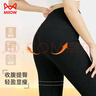 猫人打底裤女2025年新款加绒加厚秋冬外穿提臀收腹微压连裤袜保暖裤 实拍图