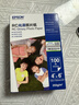 爱普生（EPSON） S450386  RC光泽照片纸 6英寸/4R/100张 证件照/生活照//照片墙/手账/小报打印 实拍图