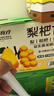 江中食疗梨杷甘益生菌发酵果汁120ml*20盒 枇杷梨汁健康清润儿童饮料礼盒 实拍图