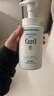 珂润（Curel）保湿洁颜泡沫300ml 弱酸性洁面氨基酸洗面奶 敏感肌适用 男女通用 实拍图