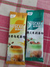 雀巢（Nestle）咖啡特调系列奶茶咖啡桂香乌龙奶茶速溶冲饮17gx5条陈立农同款 实拍图