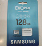 三星（SAMSUNG）128GB TF(MicroSD)存储卡 EVO白卡 U3A2V30 手机平板switch游戏机内存卡 支持4K视频 读160MB/s 实拍图