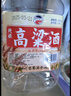 千古蜀源 四川高粱酒 52度 5L 浓香型白酒 纯粮桶装酒散装泡药酒 约10斤 实拍图