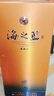 洋河海之蓝 蓝色经典52度 480ml*2瓶 礼盒装 绵柔浓香型 实拍图
