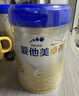 爱他美（Aptamil）卓傲幼儿配方奶粉3段（12—36月龄） 800g*1罐  卓傲自护益生元 实拍图