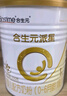 合生元（BIOSTIME）派星婴儿配方奶粉 1段(0-6个月) 200克 新国标 实拍图