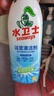 水卫士浴室清洁剂 玻璃水垢清洁剂 瓷砖水龙头去污清洗剂500g*2水卫仕 实拍图