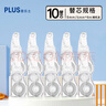 普乐士PLUS MR修正带60M大容量学生用涂改带可换替芯改正带滚轮修正贴WH-625NR 透明色10个替芯 实拍图