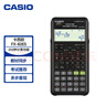 卡西欧（CASIO）热门商品FX-82ES PLUS A-2 函数科学计算器学生考试日常学习智黑 大学高中初中学生适用无存储功能 实拍图