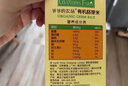 爷爷的农场有机多谷物胚芽米280g宝宝辅食食材膳食纤维杂粮粥 实拍图
