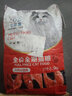 七彩缦冻干猫粮5斤2.5kg宠物幼猫成猫全阶段流浪20猫咪主粮深海鱼 牛肉味猫粮5斤 实拍图