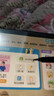 记星宝学习机平板小学到高中AI智能16G+1T英语初中学生儿童护眼上网课专用 16+256G丨AR指读 AI精准学丨教材终生免费 实拍图