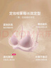 ubras[虞书欣同款]夹心软支撑光面小胸聚拢女无痕内衣隐形无钢圈文胸罩 【背勾款】兰花烟色 M 75A/75B 实拍图