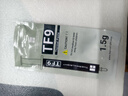 Thermalright(利民) TF9(1.5g)(散热配件/CPU散热膏/1.5g装/导热系数14/笔记本导热膏/附带利民刮刀) 实拍图