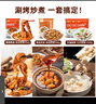 龙大肥肠组合5斤免洗卤肥肠火锅食材熟食生鲜半成品预制菜猪大肠 实拍图