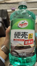 龟牌（Turtle Wax）硬壳玻璃水0度汽车去油膜强力去污除虫胶鸟粪雨刮水通用2L*4瓶 实拍图