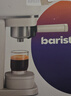飞利浦（PHILIPS）【政府补贴】Baristina新型意式美式全自动家用/办公室咖啡机 研磨一体机三合一小型咖啡机BAR系列 实拍图