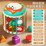 奥智嘉儿童玩具游戏桌婴儿早教塞塞乐0-1岁宝宝手拍鼓益智玩具生日礼物 实拍图