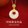 央创时尚中国黄金银项链女平安扣和田玉吊坠女生妈妈母亲生日礼物女士实用 实拍图