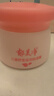 郁美净儿童面霜50g宝宝冬季面霜保湿滋润防干裂乳液补水润肤擦脸油 实拍图