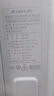 格力（GREE）1.5匹天仪 新1级能效变频 壁挂式卧室省电空调挂机KFR-35GW/(35504)FNhAa-B1 家电国家补贴 实拍图