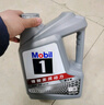 美孚（Mobil）美孚1号极光银美孚先进全合成汽机油 5W-30 SP级4L  实拍图
