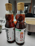 龙溪黑芝麻香油 一滴香白芝麻油凉拌火锅调味品 芝麻香油455ml（黑芝麻） 实拍图