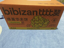 比比赞（BIBIZAN）蜂巢华夫饼400g营养早餐饱腹代餐手撕面包蛋糕点心小吃休闲零食品 实拍图