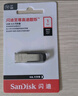 闪迪（SanDisk）1TB U盘 CZ73 安全加密 数据恢复 学习电脑办公投标 小巧便携 车载 大容量金属优盘 实拍图