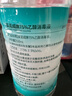 海氏海诺75%酒精消毒液510ml/瓶皮肤清洁消毒酒精喷雾替换装免洗洗手液 实拍图