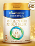 美素佳儿（Friso）皇家幼儿配方奶粉 3段（1-3岁幼儿适用）800g 乳铁蛋白 (新国标) 实拍图