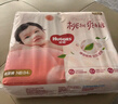 好奇（Huggies）铂金装小桃裤纸尿裤NB84片(5kg以下)尿不湿【透爽散热】 实拍图