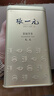 张一元茶叶茉莉花茶毛尖新春茶冷泡浓香型伴手茶礼送礼品特种200g金罐装 实拍图