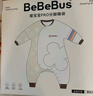 bebebus婴儿睡袋春秋冬恒温儿童睡衣四季通用暖宝宝pro分腿防踢被双层L码 实拍图
