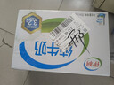 伊利纯牛奶整箱250ml*16盒 全脂牛奶 礼盒装 8月底产 实拍图
