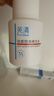 芙清祛痘舒缓精华液15ml*2 温和清痘控油补水男女青春痘-新老款随机发 实拍图