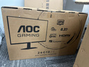 AOC 23.8英寸FastIPS 超频240Hz 1ms HDR400硬件低蓝光 93%P3出厂校色 电竞大乌兹游戏显示器 24G10ZE 实拍图